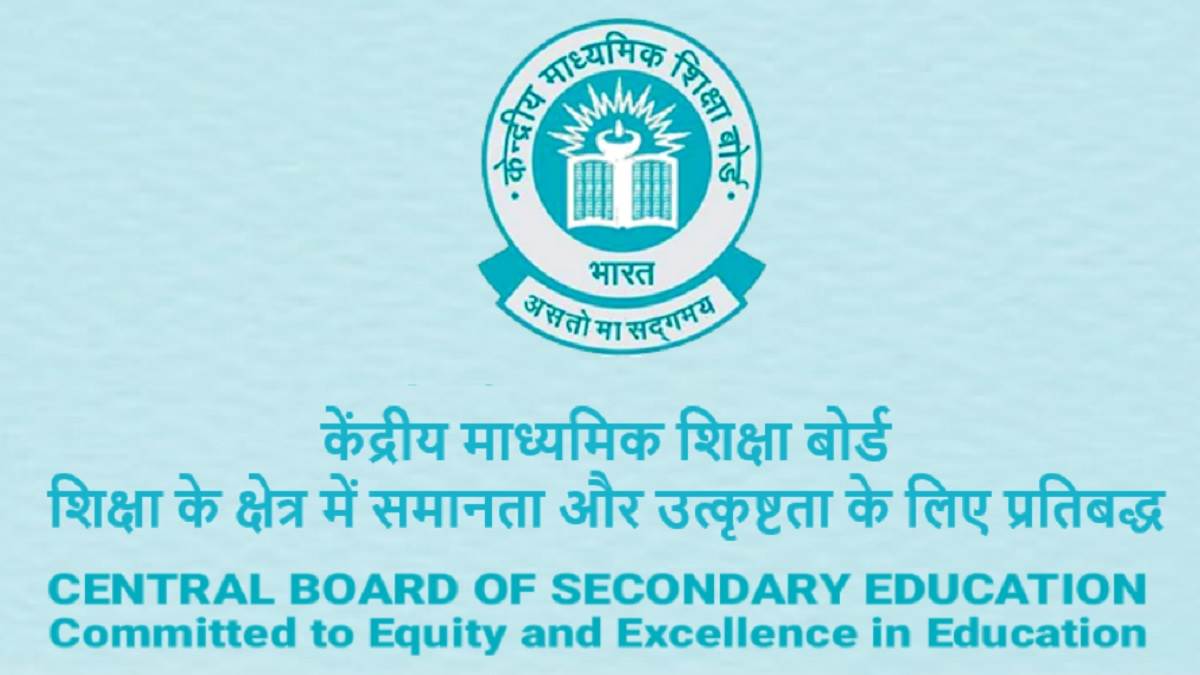 https://www.jagranimages.com/images/newimg/31122023/31_12_2023-cbse_exam_2024_23617913.jpg