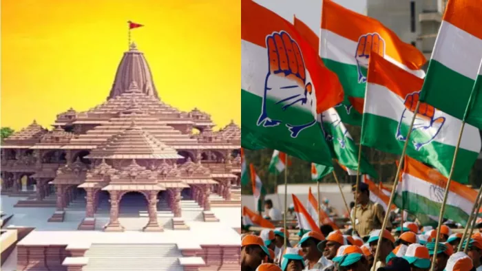 Ram Mandir राम मंदिर पर सियासत तेज।