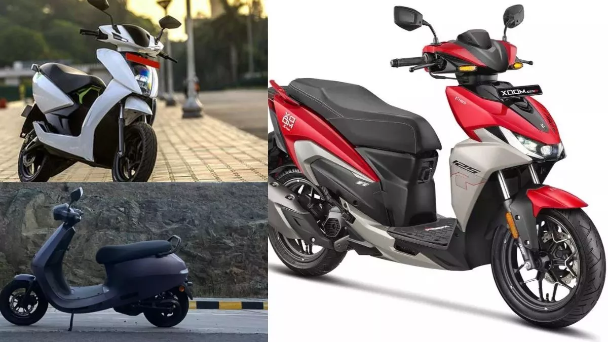 Scooters Launched in 2023: मार्केट में इस साल लॉन्च हुए ये धांसू स्कूटर्स, Honda से लेकर ola तक शामिल