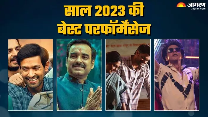 यह हैं साल की बेस्ट परफॉर्मेंसेज। फोटो क्रेडिट- इंस्टाग्राम