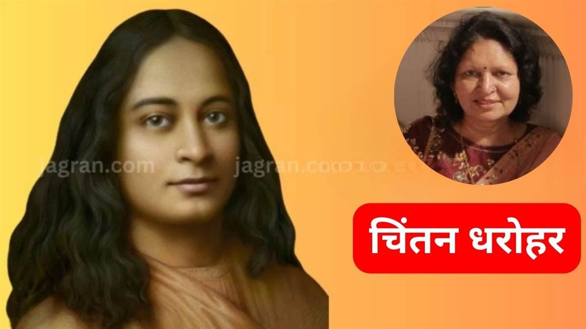 yogananda jayanti 2024 kriyayoga is air ways to get or reach god