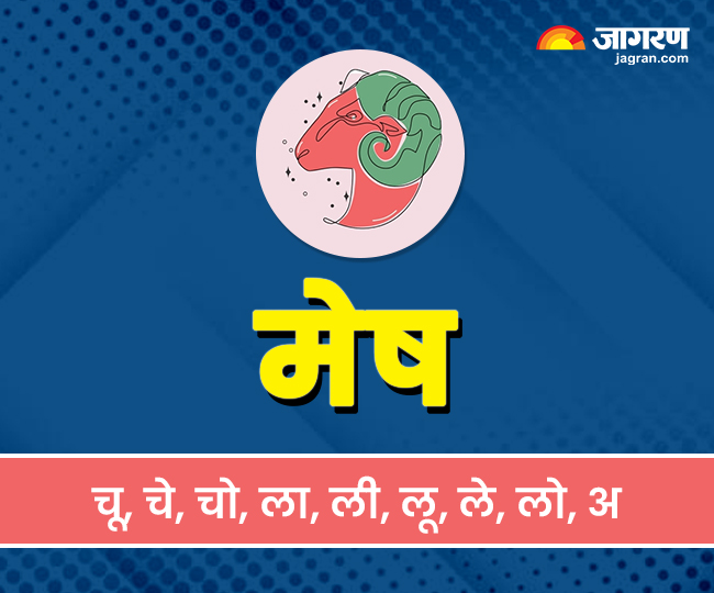Monthly Love Horoscope January 2025 इन राशियों को मिलेगा सच्चा प्यार
