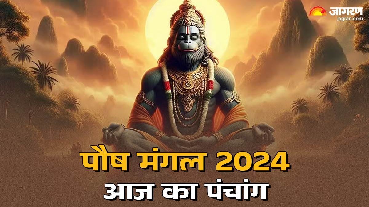 https://www.jagranimages.com/images/newimg/31122024/31_12_2024-aaj_ka_panchang_31_december_2024_23858375.jpg