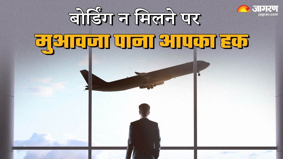 https://www.jagranimages.com/images/newimg/31122024/31_12_2024-airline_rule_23858819.jpg