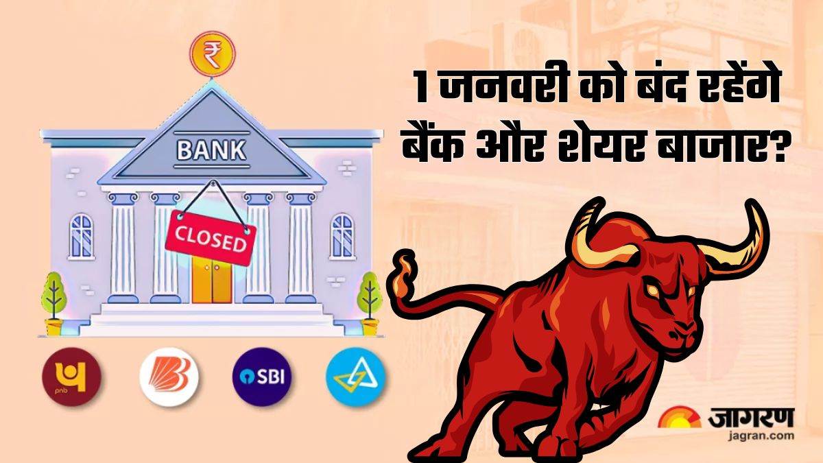 will stock market and banks remain closed on new year 2025 check details