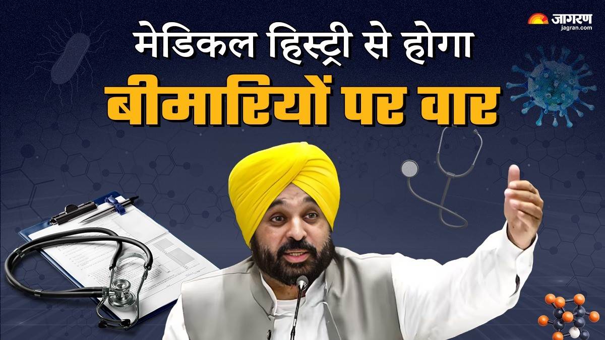 https://www.jagranimages.com/images/newimg/31122024/31_12_2024-bhagwant_mann1_23858981.jpg