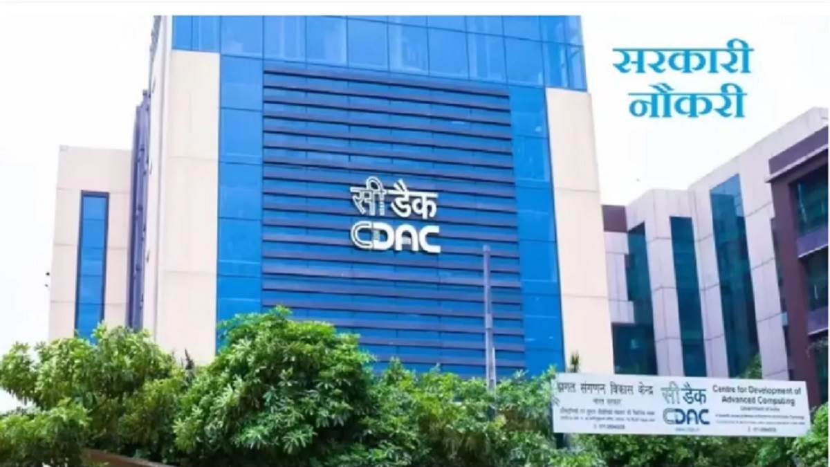 https://www.jagranimages.com/images/newimg/31122024/31_12_2024-cdac_recruitment_2024_23858812.jpg