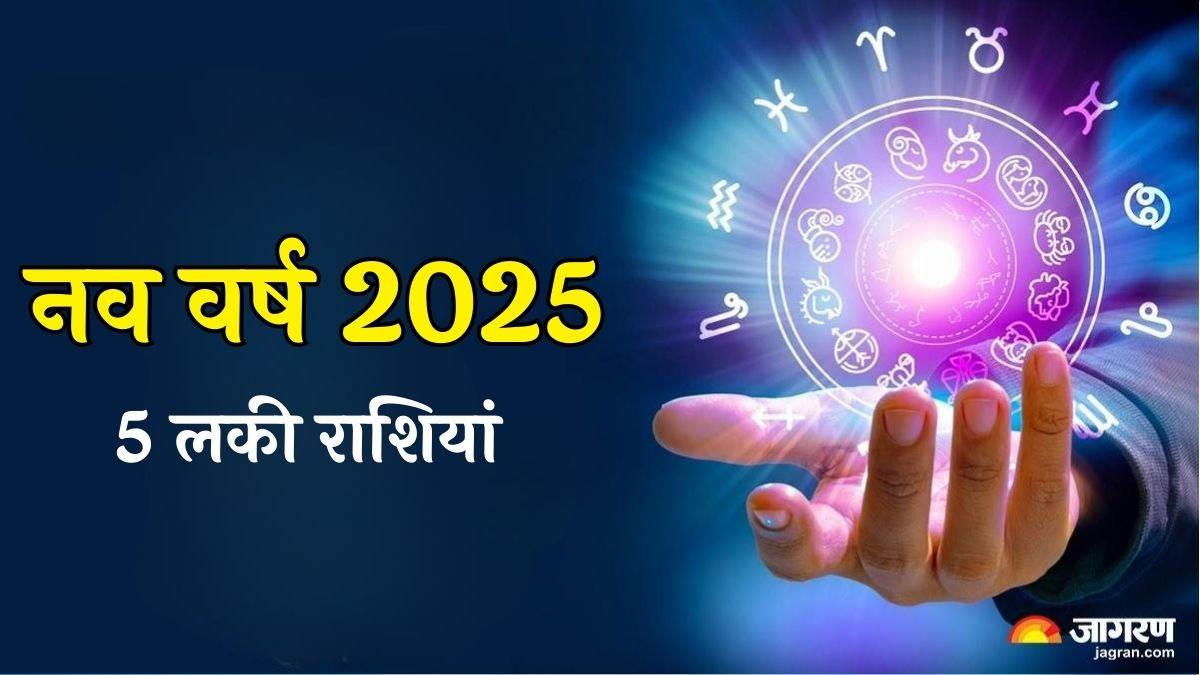 chandra gochar 2025 moon will enter in capricorn on 1st january taurus cancer sagittarius capricorn and pisces zodiac signs will get rid of money problem