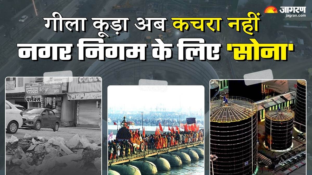 prayagrajs wet waste to turn into gold bio cng plant to generate 21 tons of gas daily