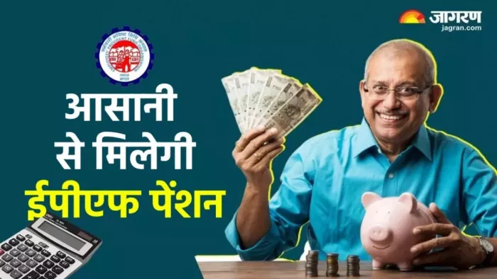 सेवानिवृत्त होने के बाद अपने गृहनगर में रहने वाले लोगों के लिए यह एक बड़ी सहूलियत होगी।