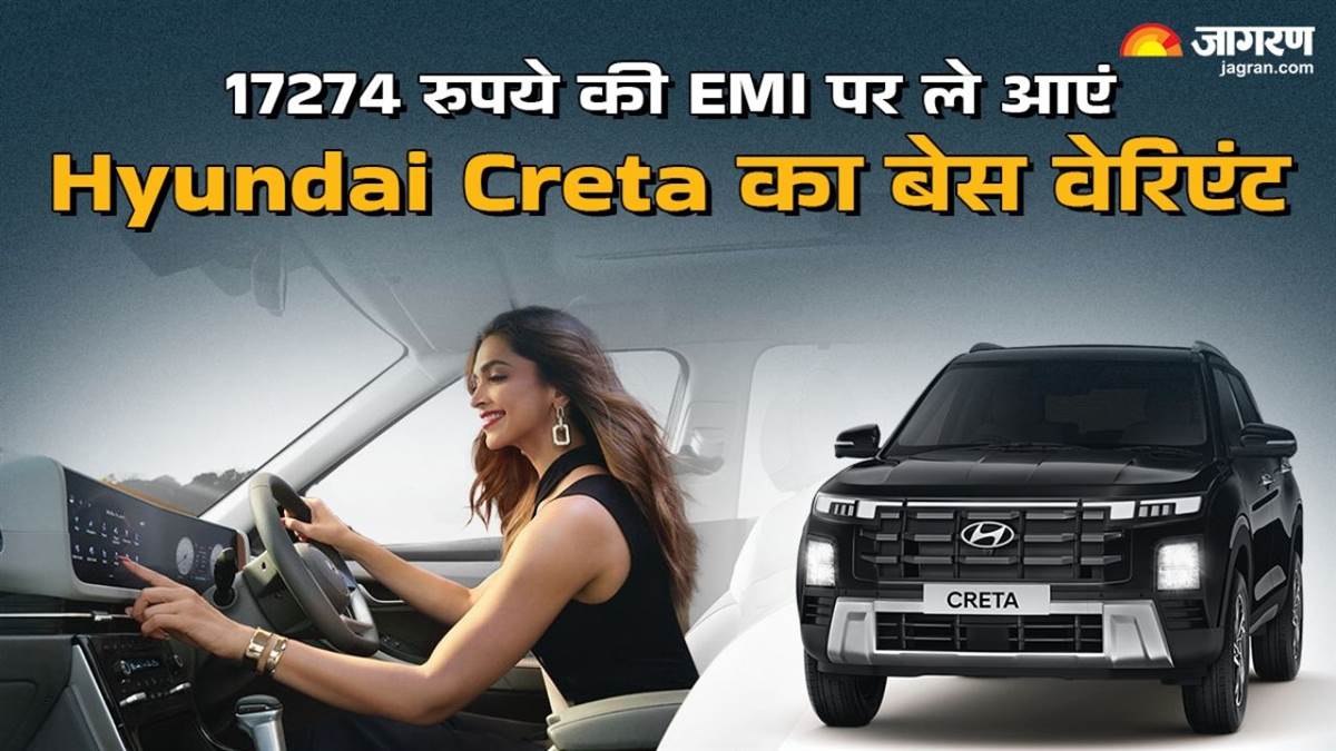 https://www.jagranimages.com/images/newimg/31122024/31_12_2024-hyundai_creta_emi_01263_23858366.jpg