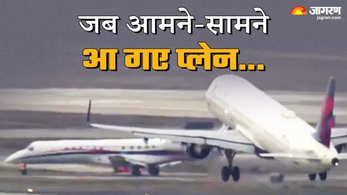 एम्ब्रेयर ई135 को दूसरी फ्लाइट के टेक ऑफ के वक्त रुकने को बोल दिया गया (फोटो: स्क्रीनग्रैब)