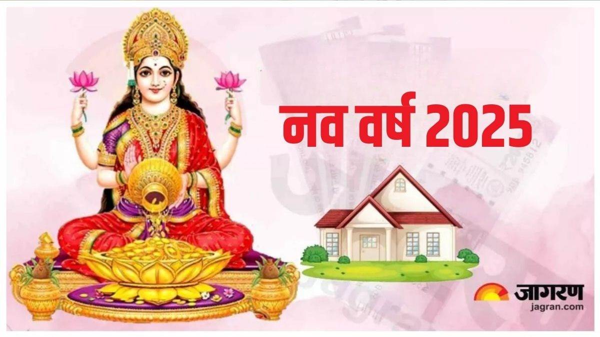 https://www.jagranimages.com/images/newimg/31122024/31_12_2024-new_year_2025_upay_23858928.jpg