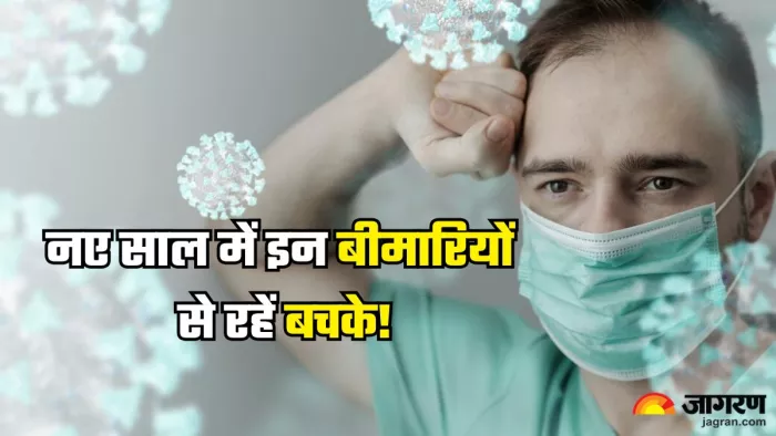 साल 2025 में ये बीमारियां बढ़ा सकती हैं परेशानियां (Picture Credit- Freepik)
