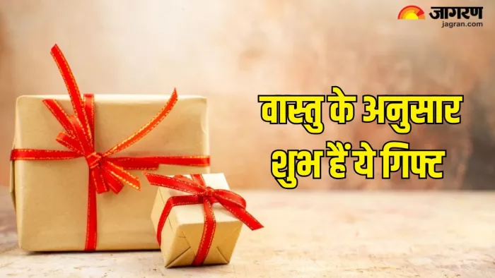 New Year 2025 Gifts: नववर्ष पर क्या गिफ्ट दें?