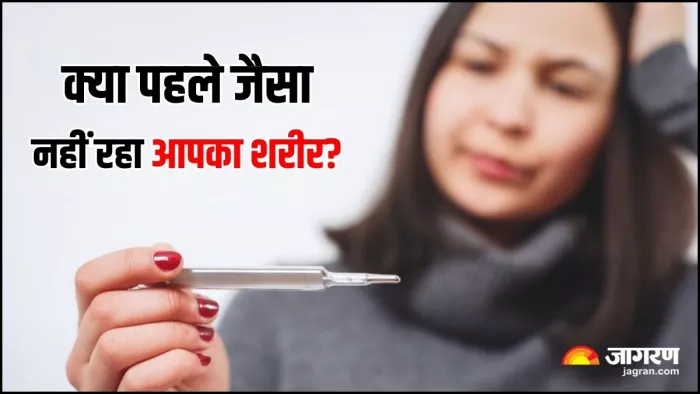 अब 36.6 डिग्री सेल्सियस नहीं रहा मानव शरीर का तापमान: स्टडी का दावा (Image Source: Freepik)