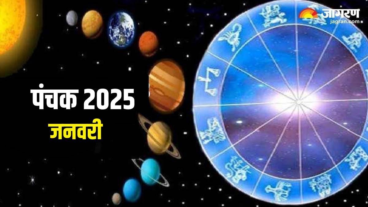 https://www.jagranimages.com/images/newimg/31122024/31_12_2024-panchak__23858910.jpg