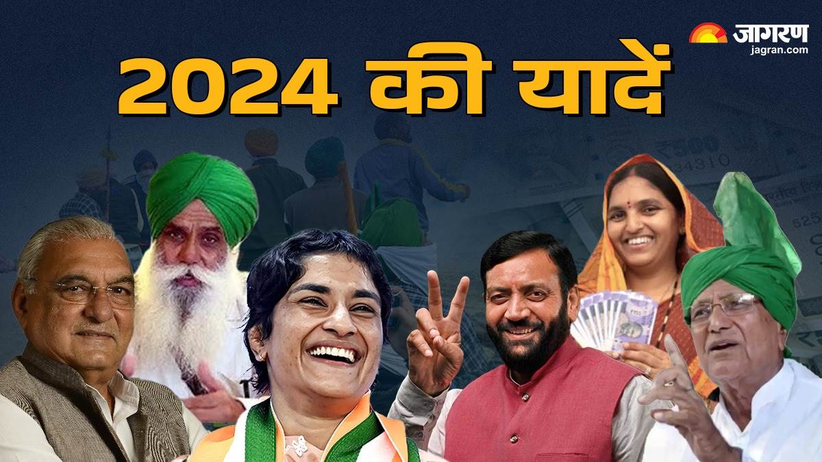 https://www.jagranimages.com/images/newimg/31122024/31_12_2024-year_ender_23858736_13143777.jpg