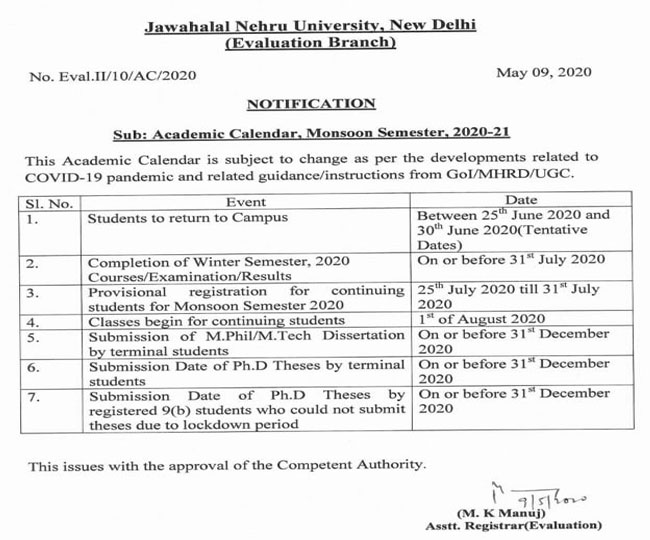 जेएनयू ने जारी किया अकादमिक कैलेंडर, 25 से 30 जून तक छात्रों की होगी