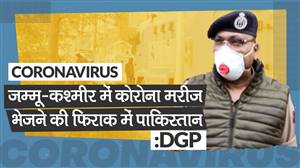 DGP का खुलासा, COVID-19 फैलाने की साजिश कर रहा है पाकिस्तान