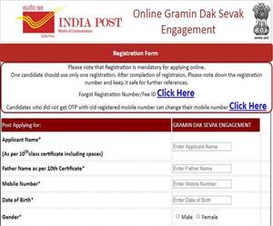 India Post UP Recruitment 2020: 10वीं पास के लिए डाक विभाग में 3951 नौकरियां, इस लिंक से करें अप्लाई