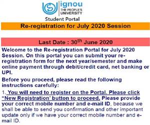 IGNOU July 2020: जुलाई में आरंभ होने वाले सेमेस्टर/वर्ष के लिए रि-रजिस्ट्रेशन शुरु