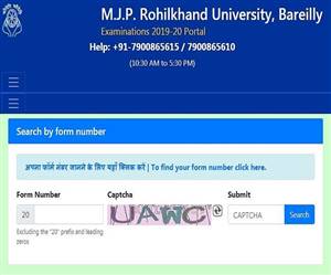 MJPRU Admit Card 2020: रुहेलखण्ड विश्वविद्यालय बीए/बीकॉम परीक्षाओं के लिए प्रवेश पत्र जारी