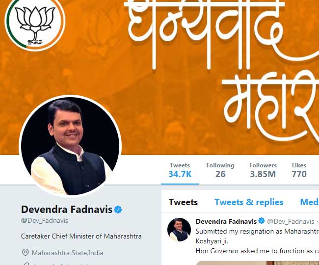 देवेंद्र फडणवीस ने बदला अपना ट्विटर बायो, लिखा- केयरटेकर सीएम; अजीत ...