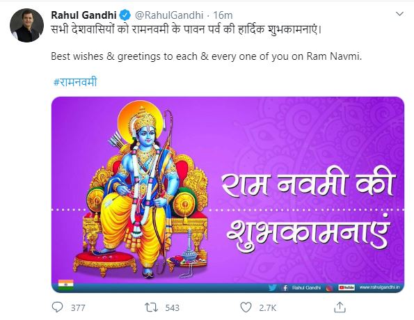 Rama Navami Wishes: रामनवमी के अवसर पर पीएम मोदी समेत इन नेताओं ने ...