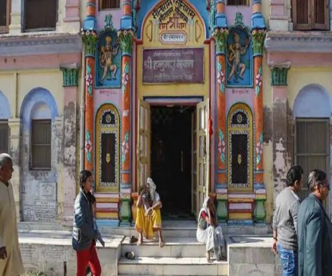 Ayodhya mamla ki puri jankari Ayodhya mamla ki puri jankari,अयोध्या मामला