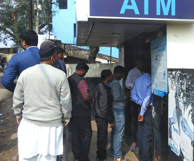Bank Strike Today बैंकों में लटका ताला करोड़ाें का कारोबार ठप बैंककर्मी
