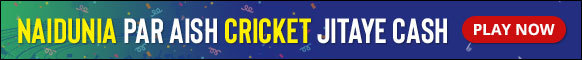 fantasy cricket