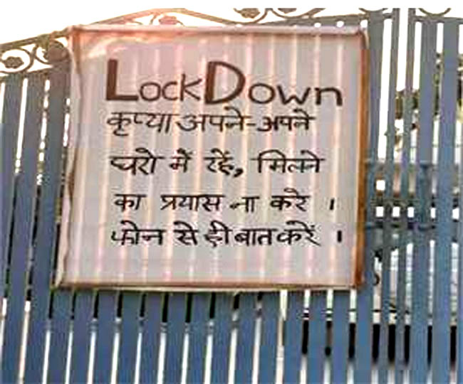 Jharkhand Lockdown Lockdown In All Over Jharkhand Till 31st