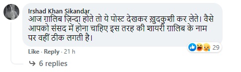 jagran