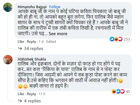 jagran
