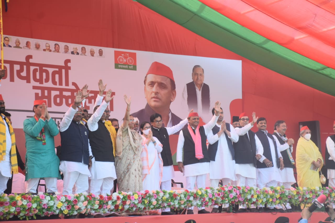 jagran