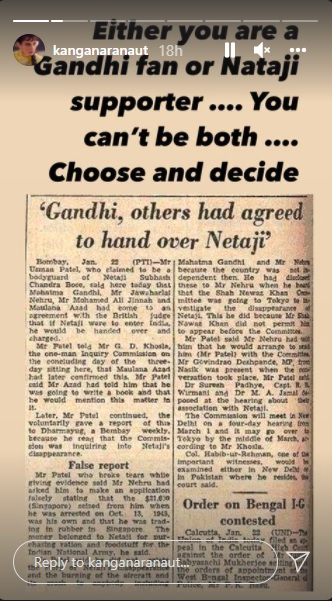 jagran