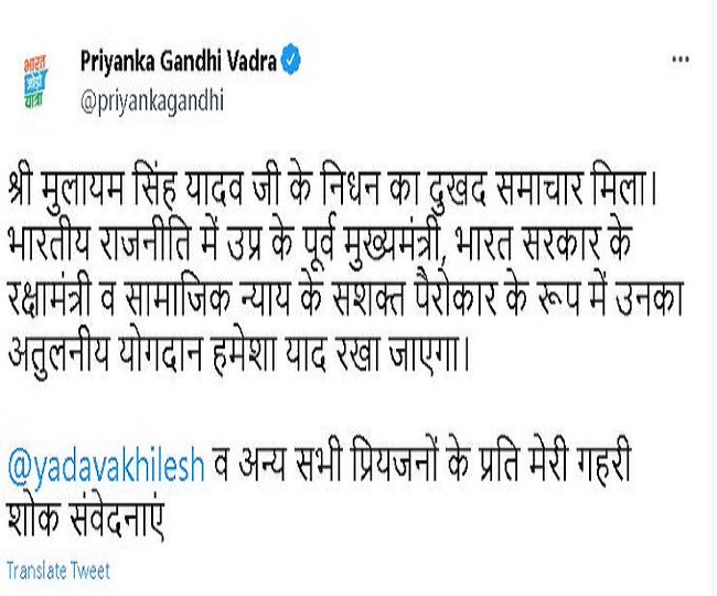 Congress leader Priyanka Gandhi expressed grief over the death of Mulayam Singh Yadav