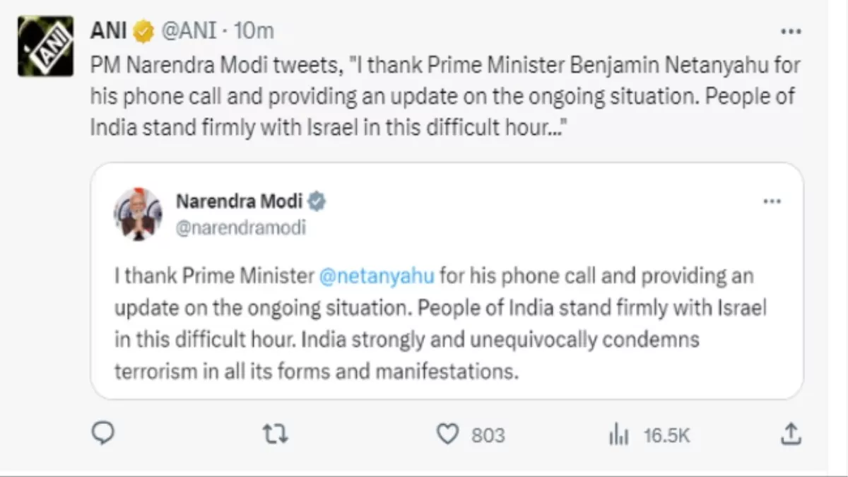 Israel Hamas Live: इजरायल के प्रधानमंत्री बेंजामिन नेतन्याहू ने की PM मोदी से बात