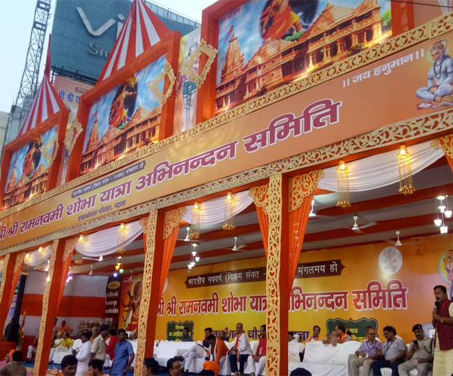कंकड़बाग की शोभा यात्रा पहुंची डाकबंगला चौराहा 