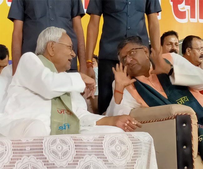 मुख्‍यमंत्री नीतीश कुमार ने किया उद्घाटन 