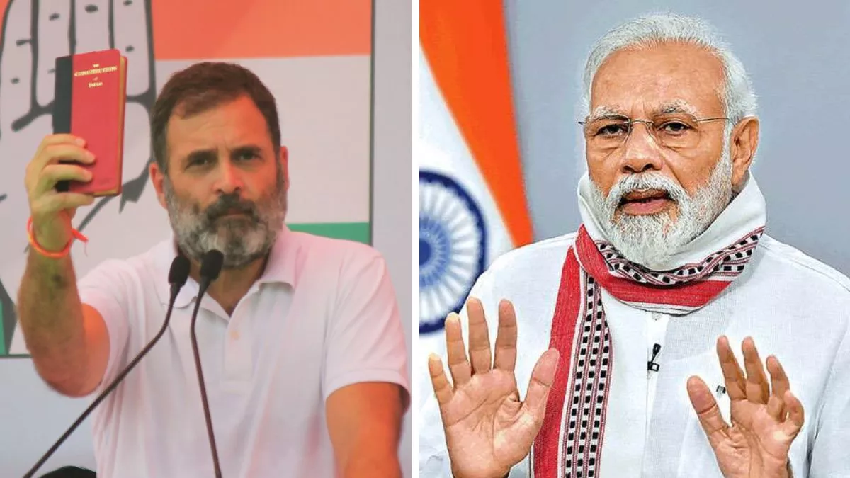 राहुल गाँधी