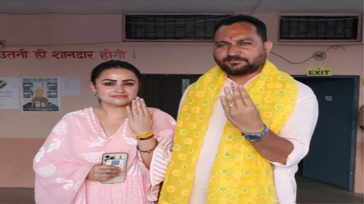 Hamirpur By election: भाजपा प्रत्याशी आशीष शर्मा ने पत्नी संग दिया वोट