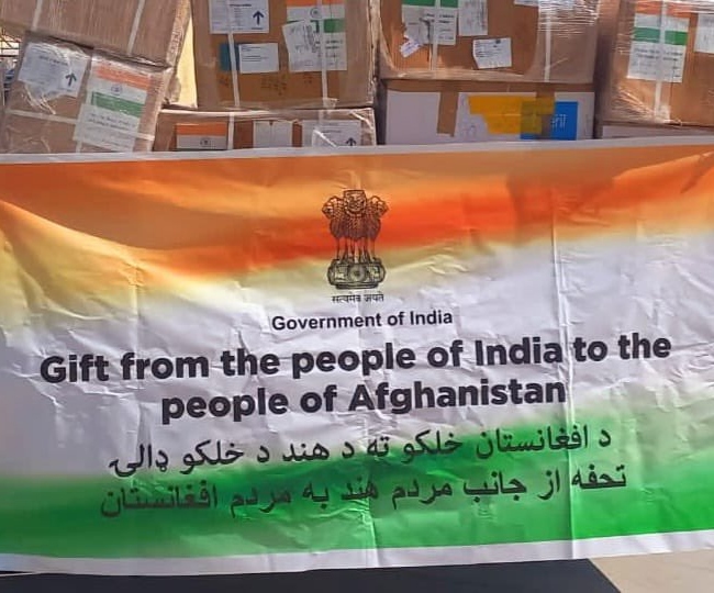 भारत ने की अफ़ग़ानिस्तान को चिकित्सा सहायता के 13वें बैच की आपूर्ति