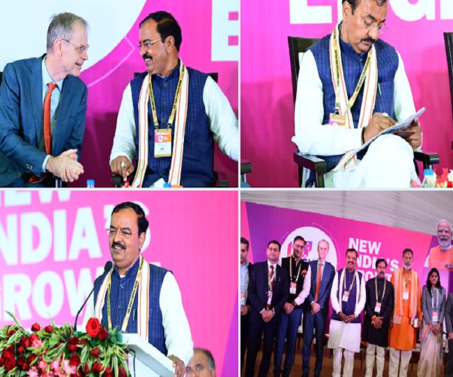नीदरलैंड्स पार्टनर कंट्री संवाद में शाम‍िल हुए ड‍िप्‍टी सीएम केशव मौर्य