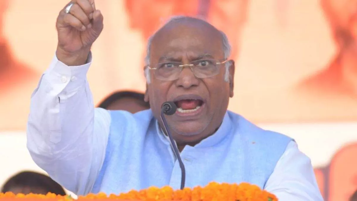 मल्लिकार्जुन खरगे