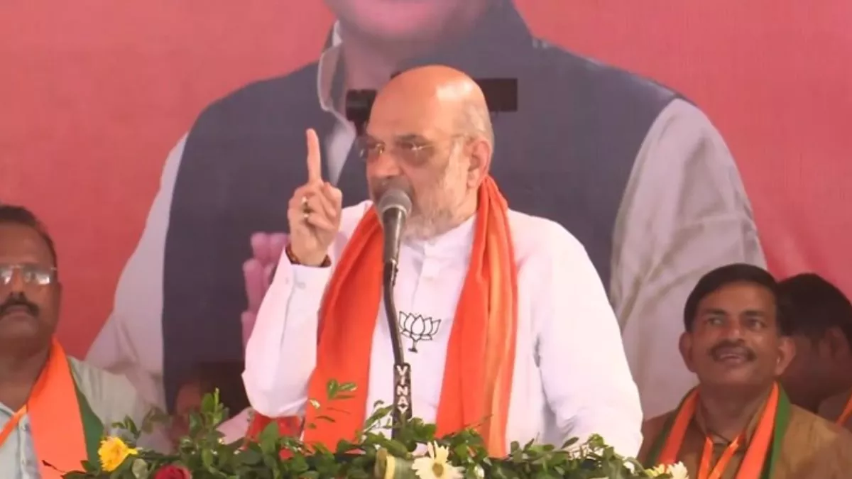 अमित शाह