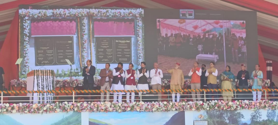 पीएम मोदी ने दी तीन परियोजनाओं की सौगात 
