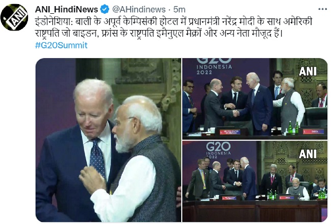 G20 Summit: बाइडन और मैक्रों भी मौजूद