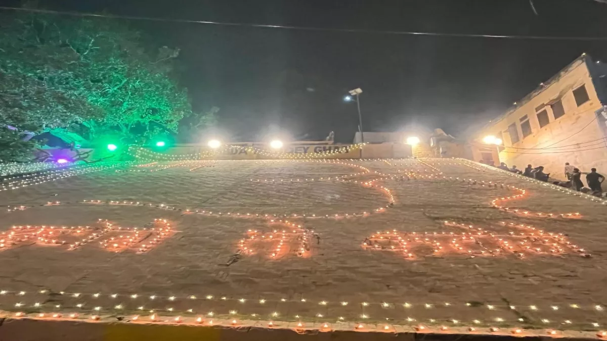 Dev Deepawali 2024 Live Updates: ओम की आकृति की रंगोली